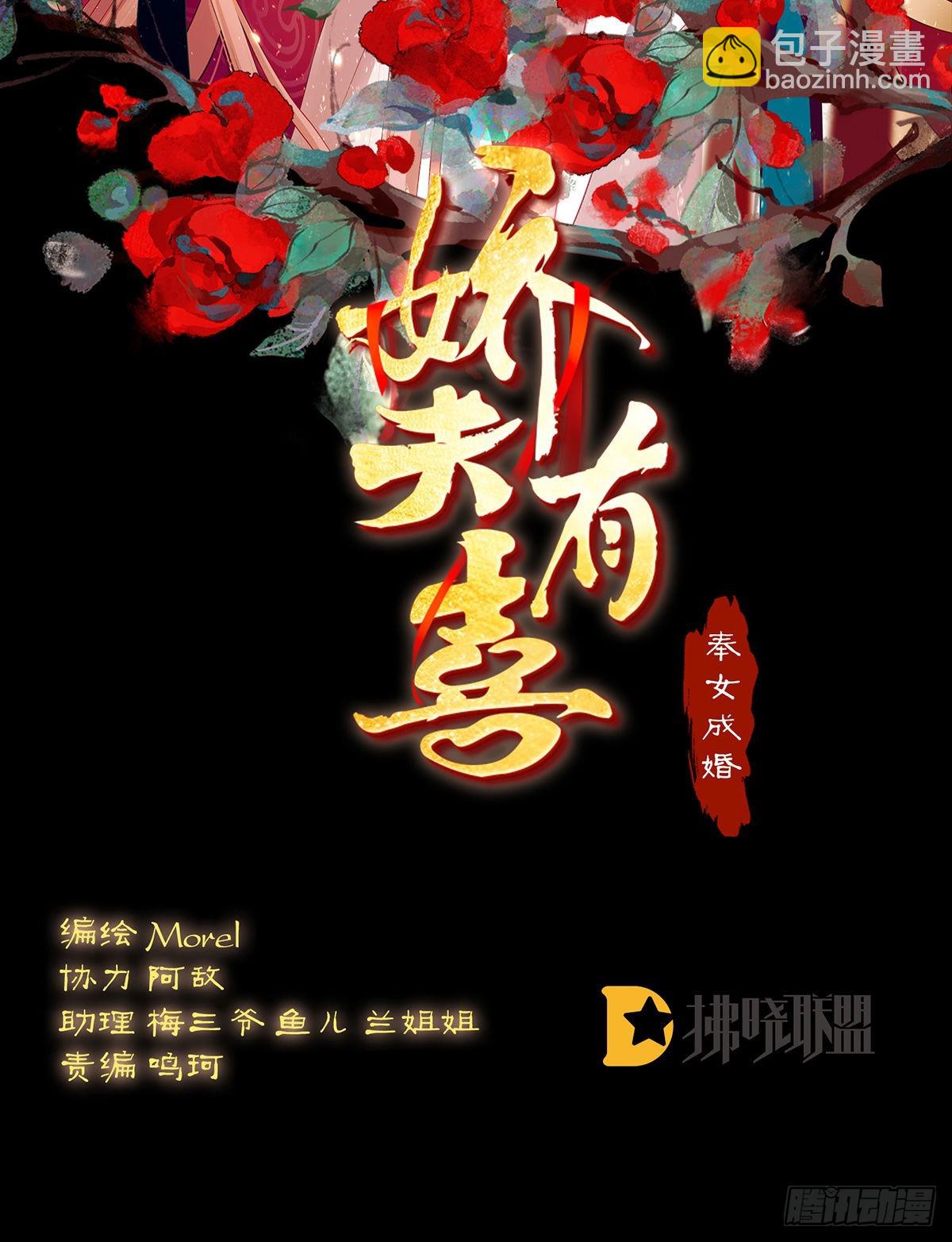 给我打(1/2)-第13话