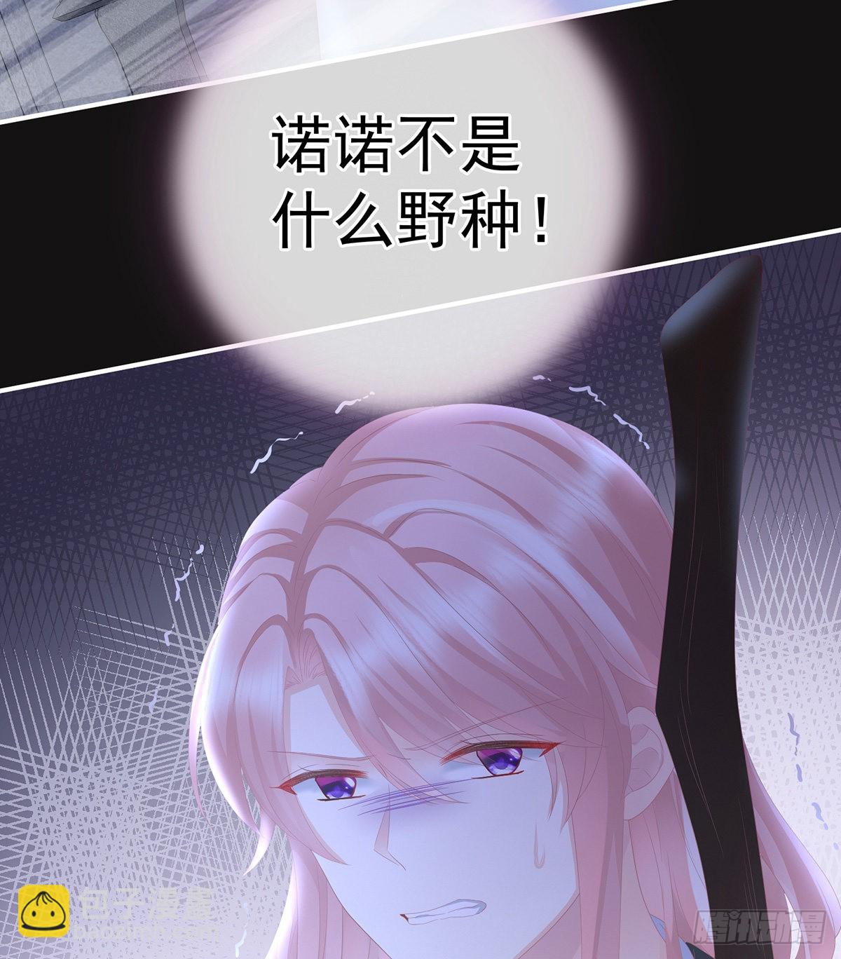 给我打(1/2)-第13话