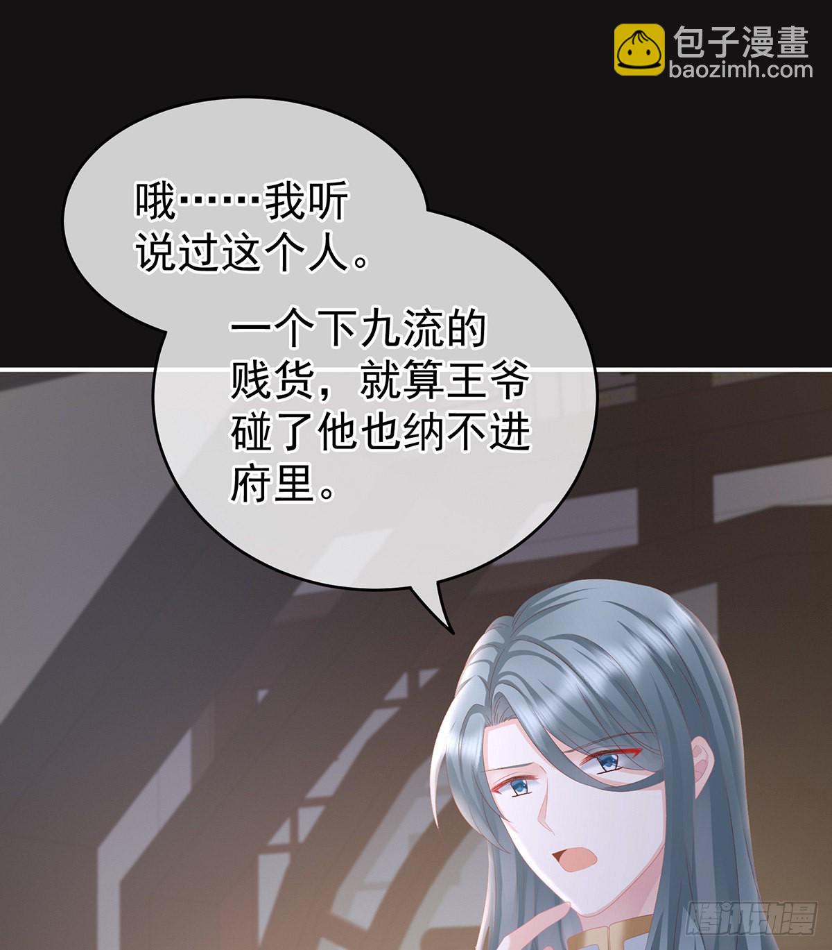 给我打(1/2)-第13话