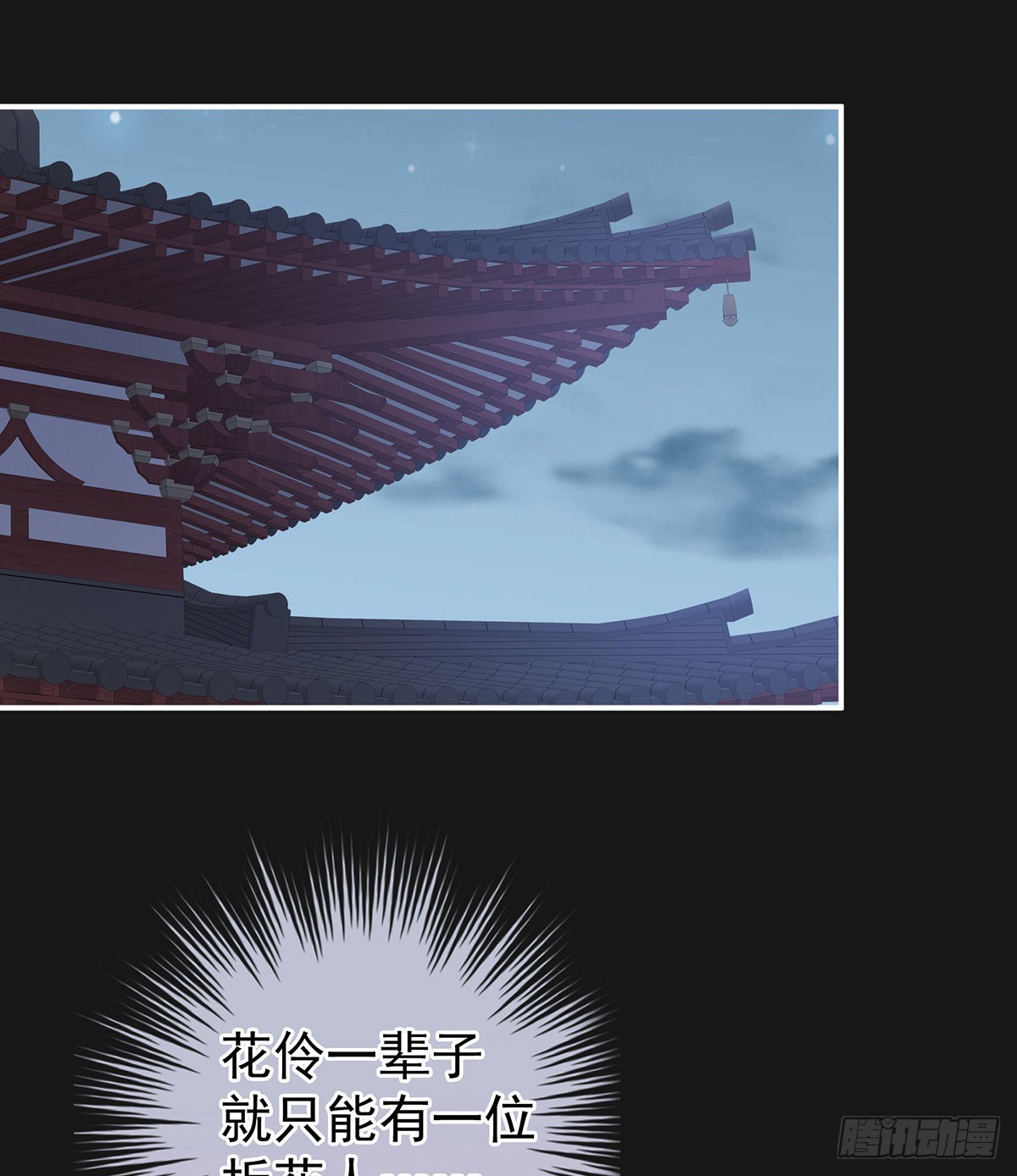 给我打(1/2)-第13话