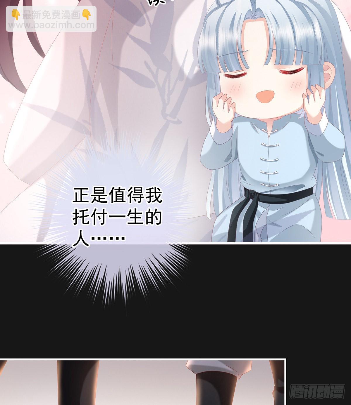 给我打(1/2)-第13话