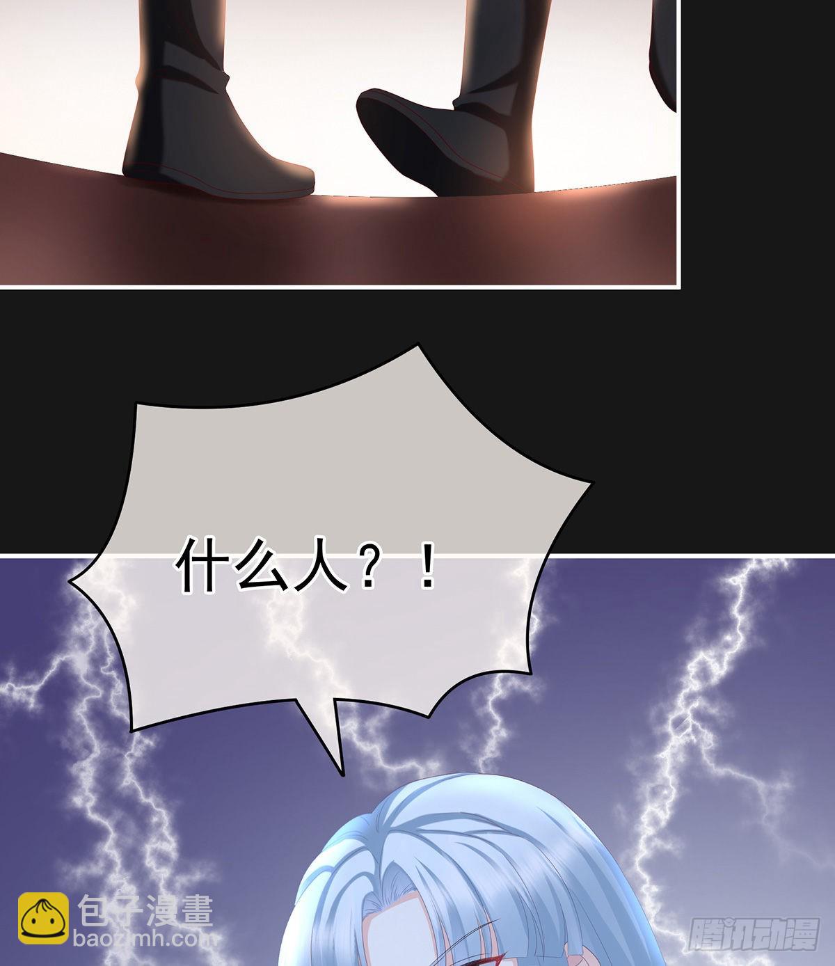 给我打(1/2)-第13话