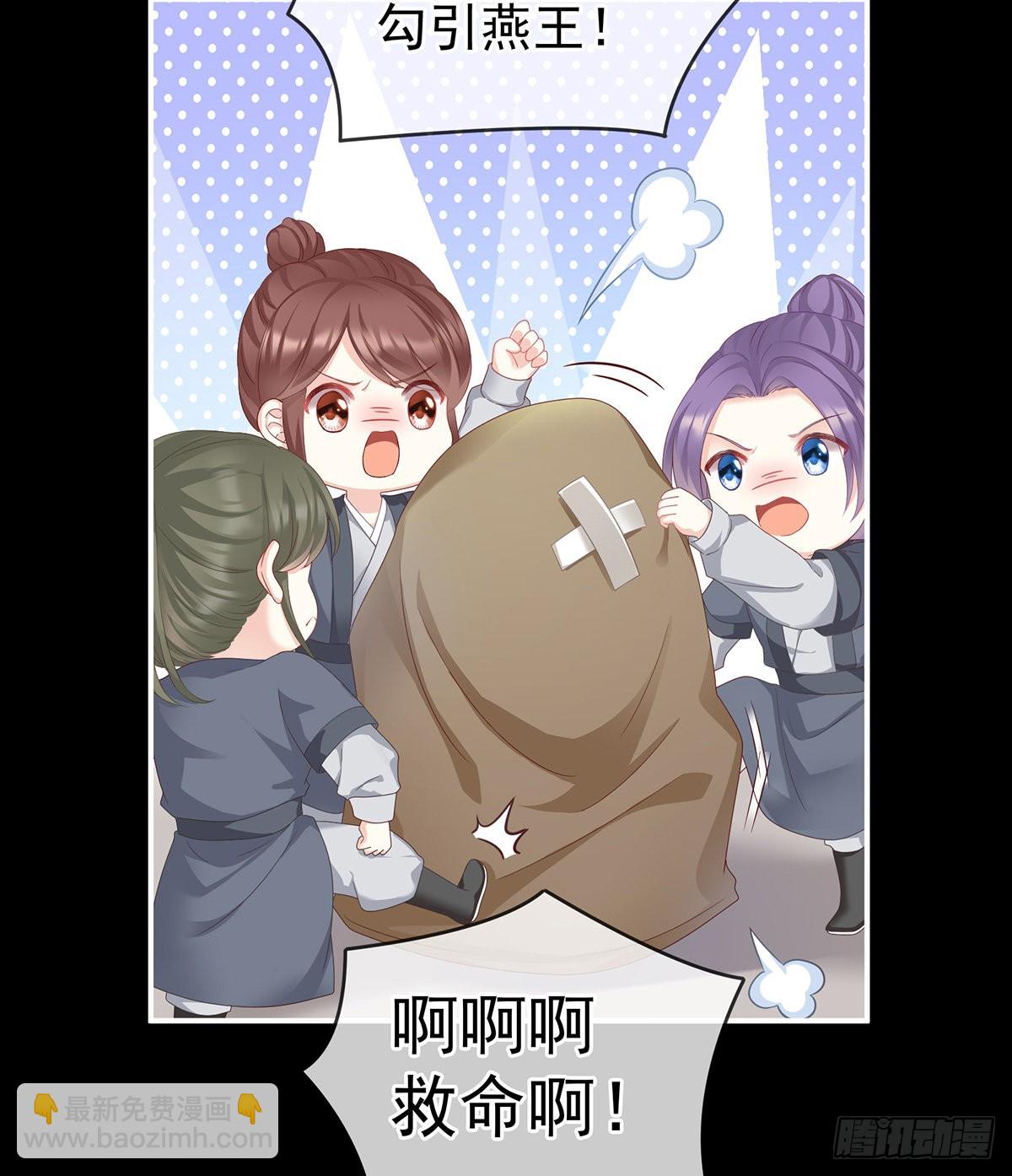 给我打(1/2)-第13话