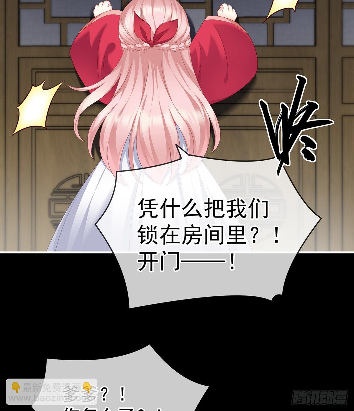 给我打(1/2)-第13话