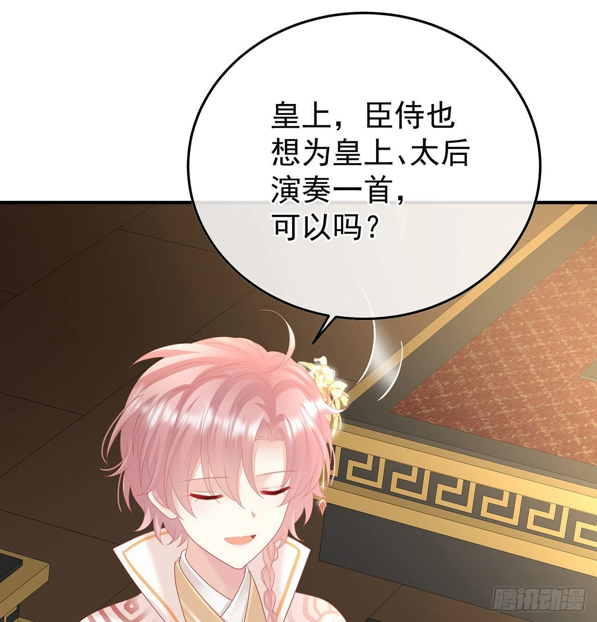 落花有意流水无情(1/2)-第111话