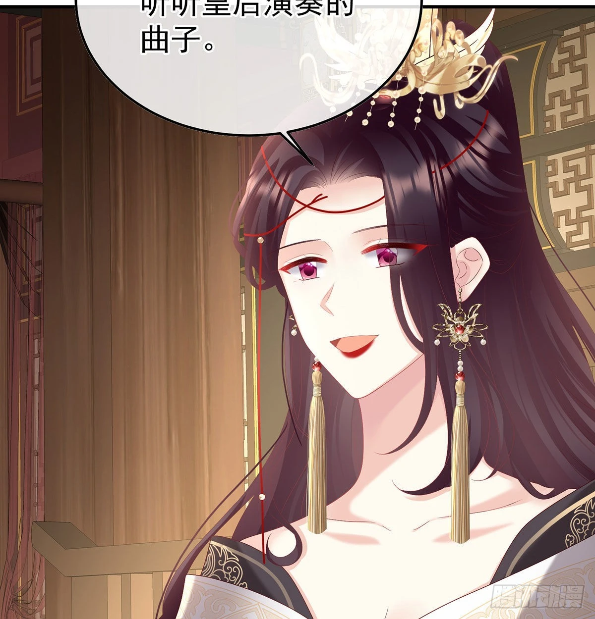 落花有意流水无情(1/2)-第111话