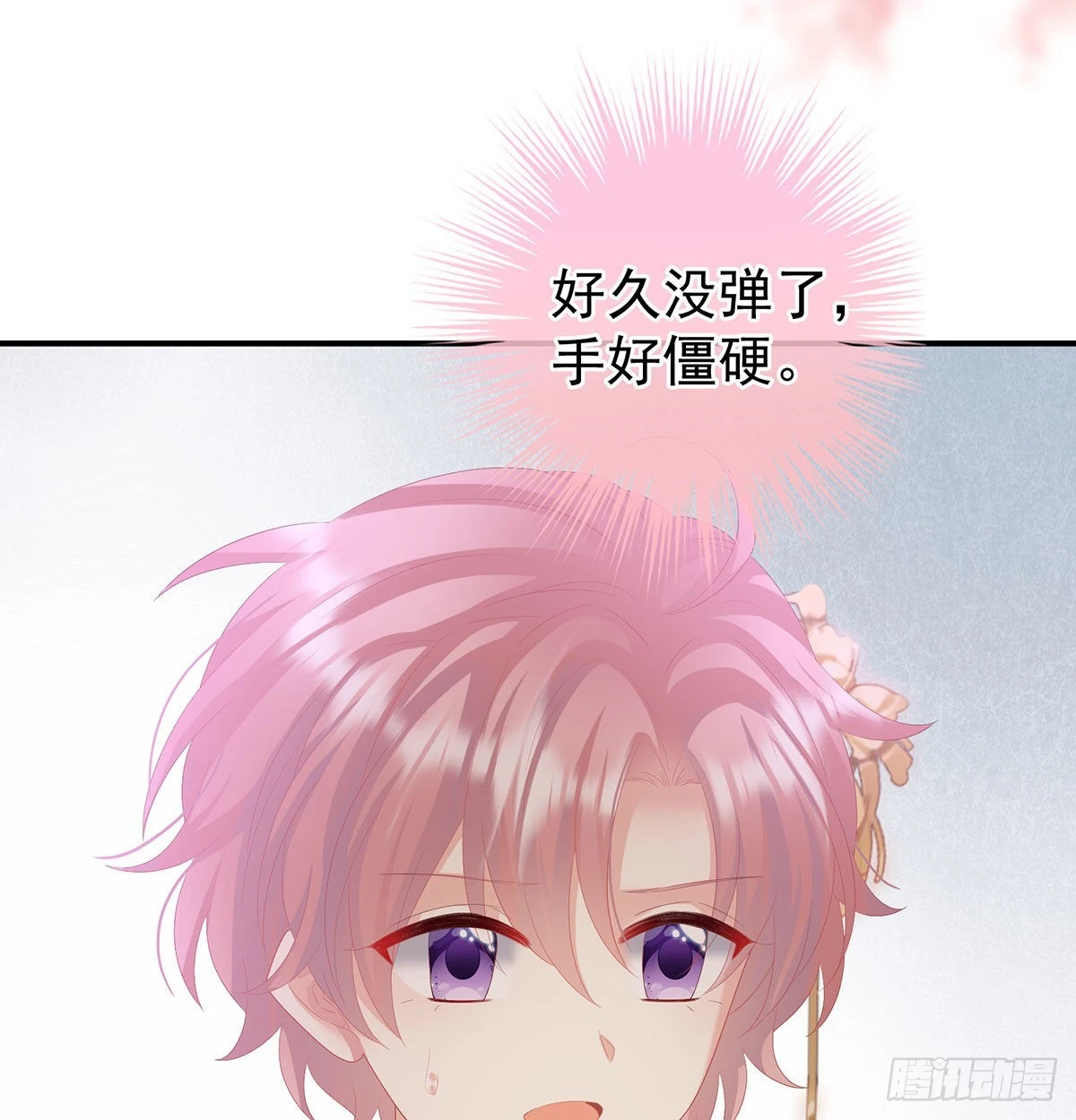 落花有意流水无情(1/2)-第111话