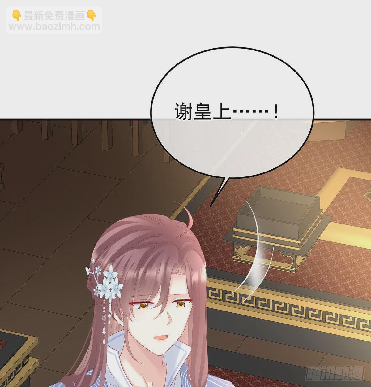 落花有意流水无情(1/2)-第111话