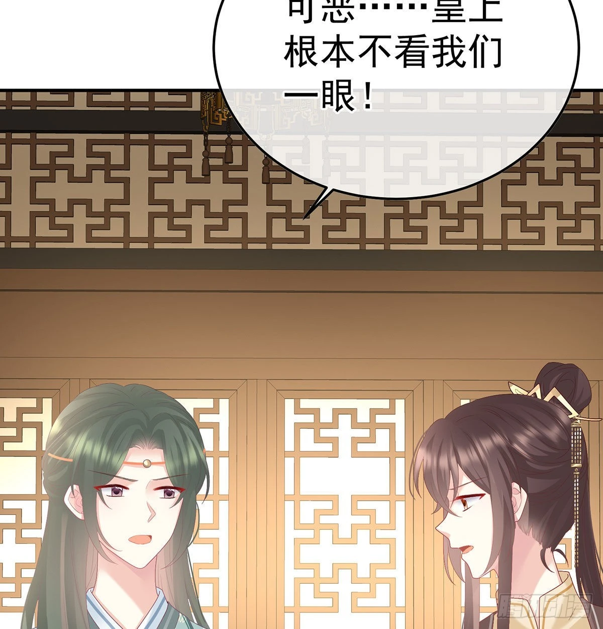 落花有意流水无情(1/2)-第111话