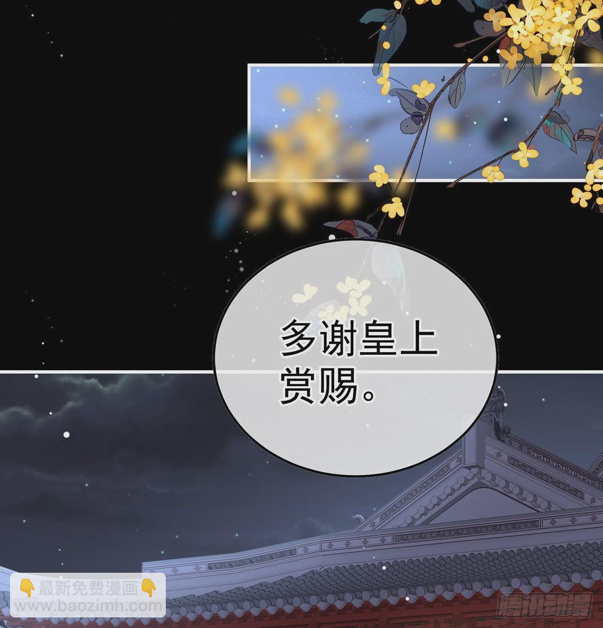 落花有意流水无情(1/2)-第111话