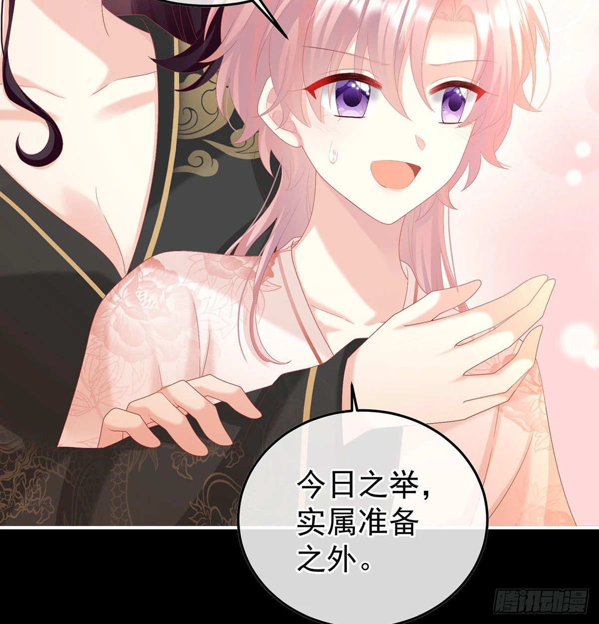 落花有意流水无情(1/2)-第111话