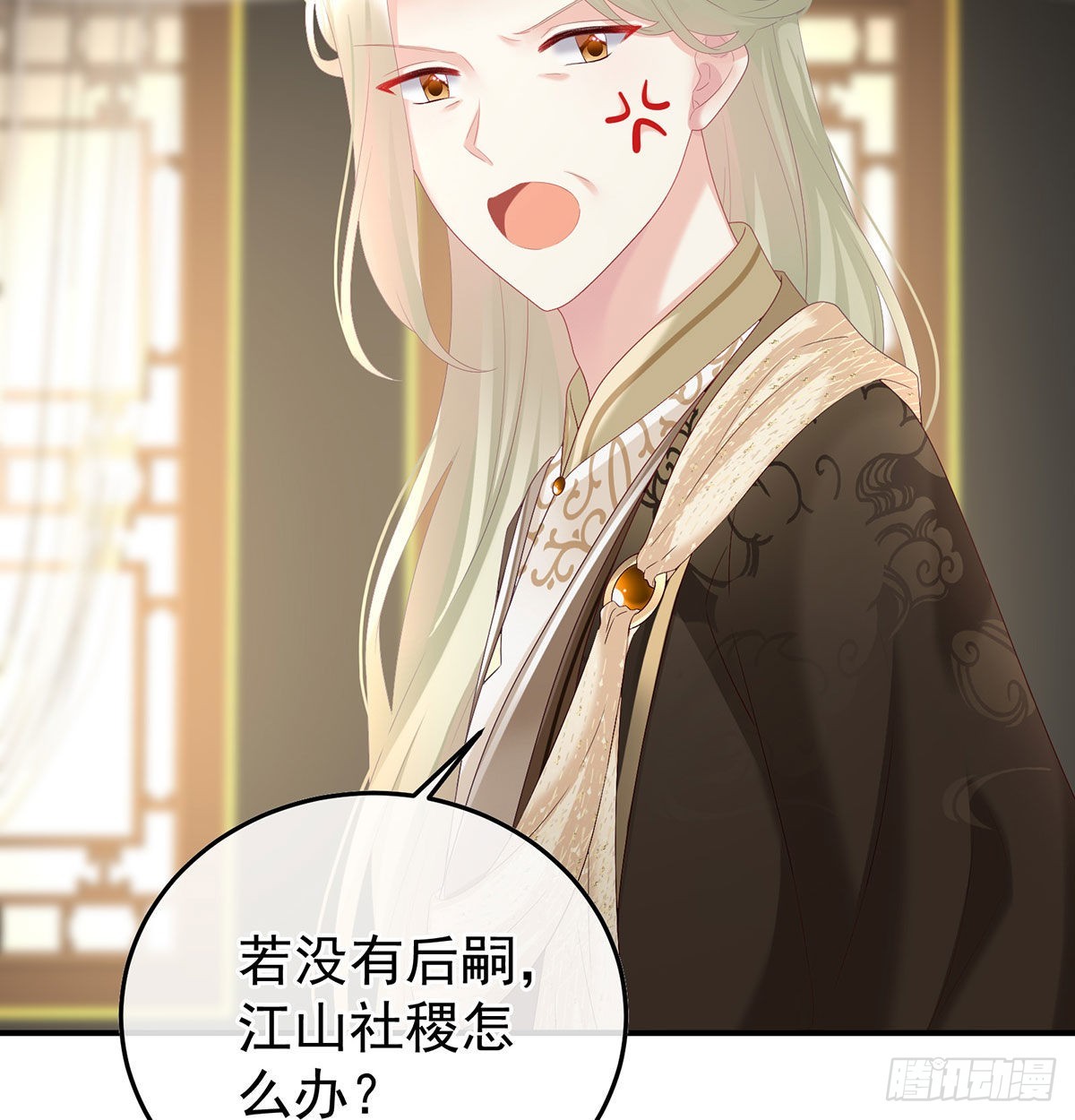 落花有意流水无情(1/2)-第111话