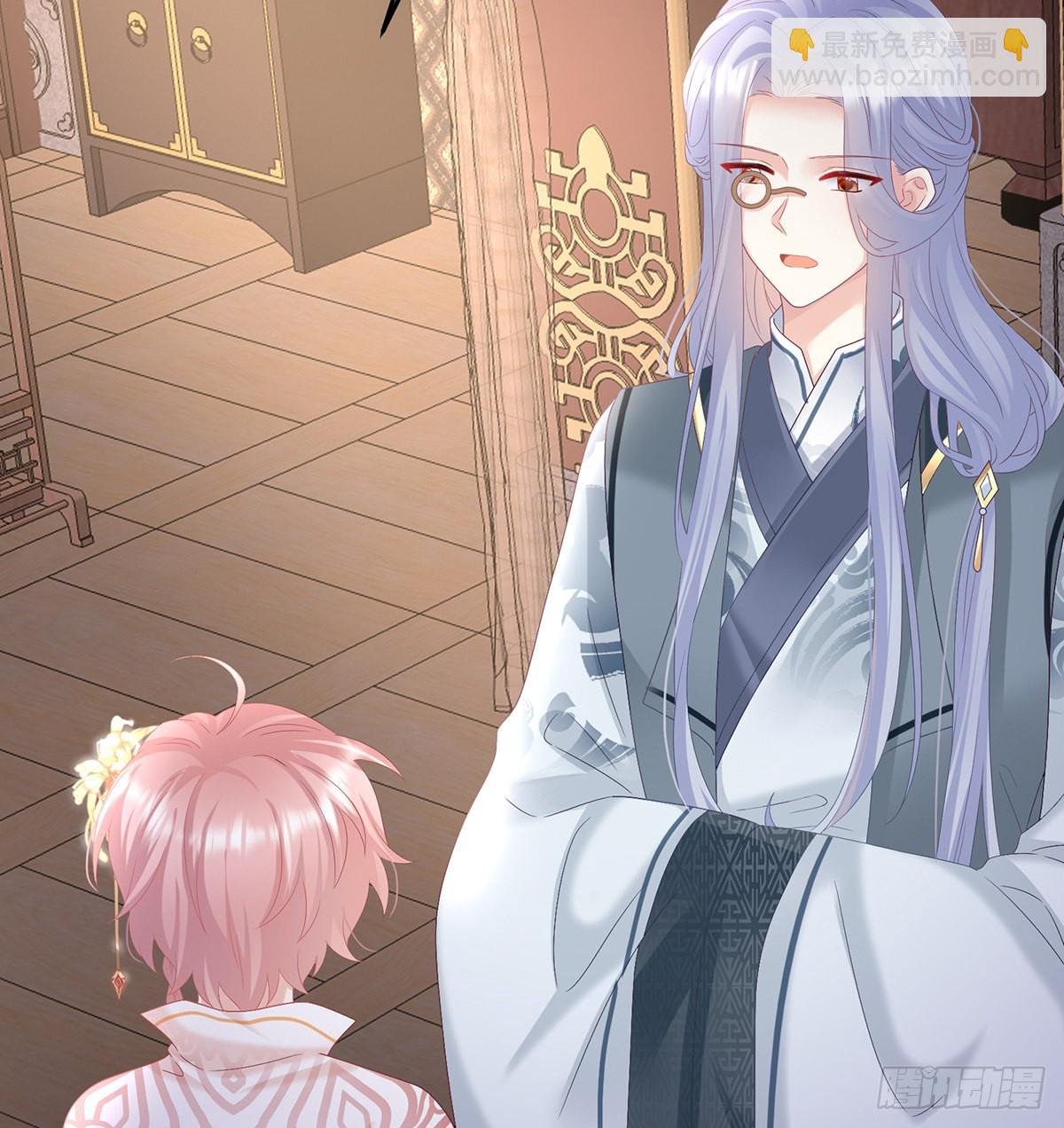 小皇后掉马了？(1/2)-第115话