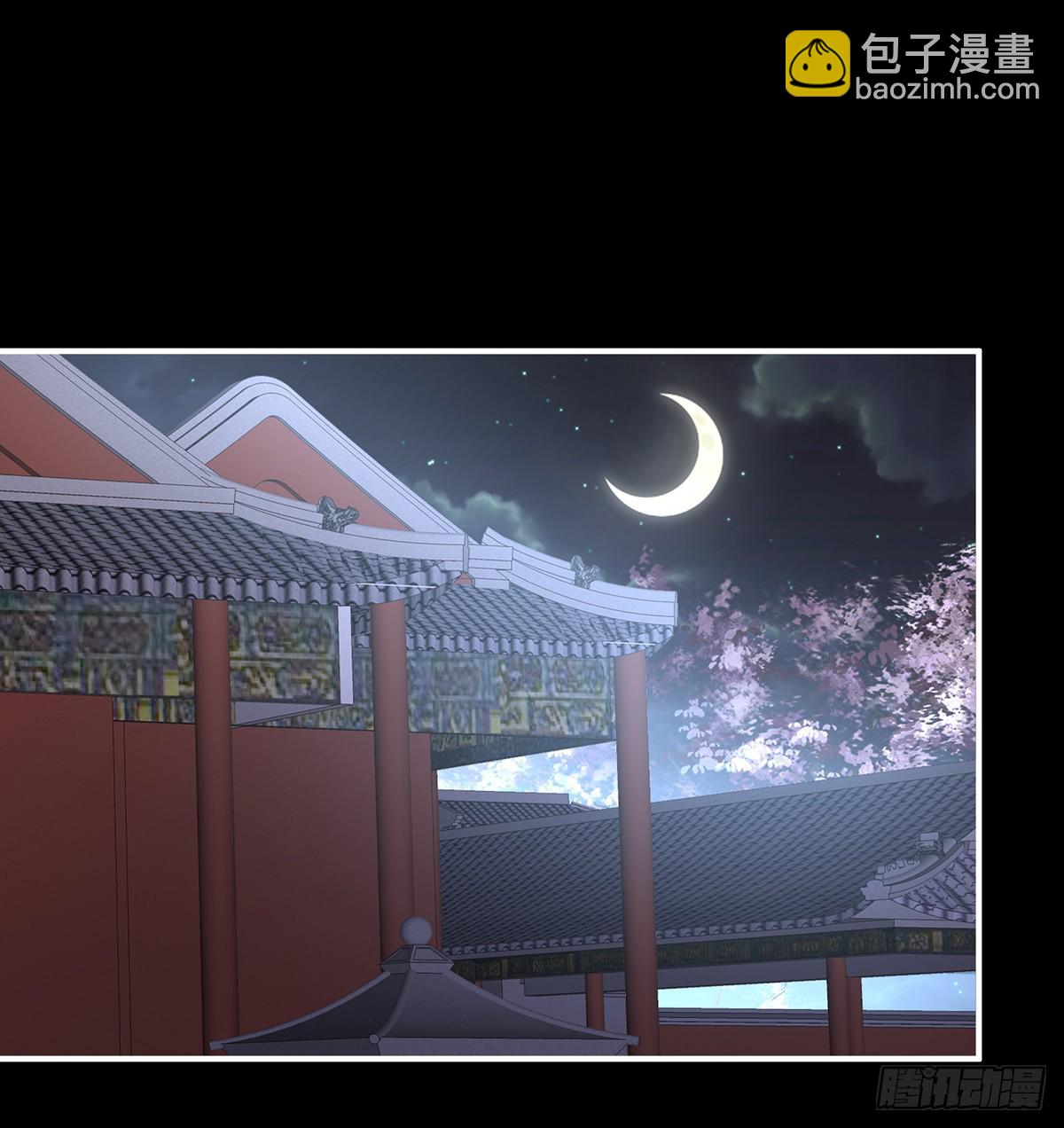 小皇后掉马了？(1/2)-第115话