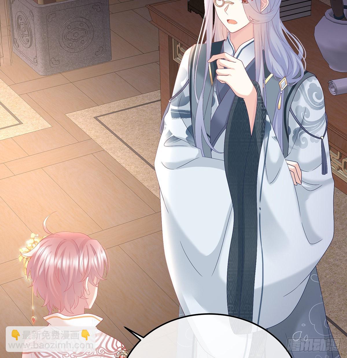 小皇后掉马了？(1/2)-第115话