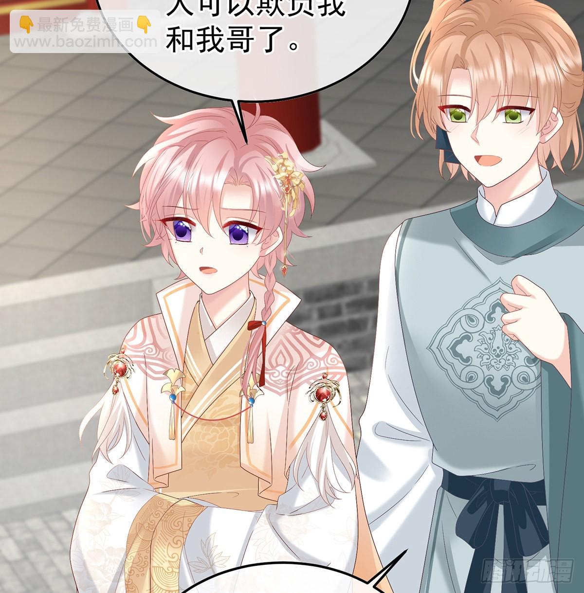 喜欢的人(1/2)-第119话