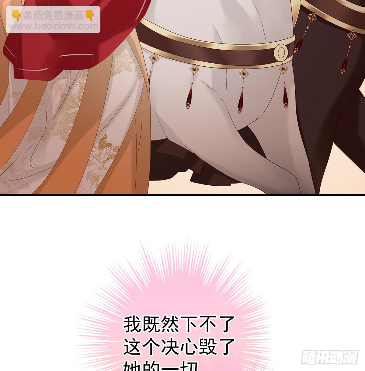 喜欢的人(1/2)-第119话