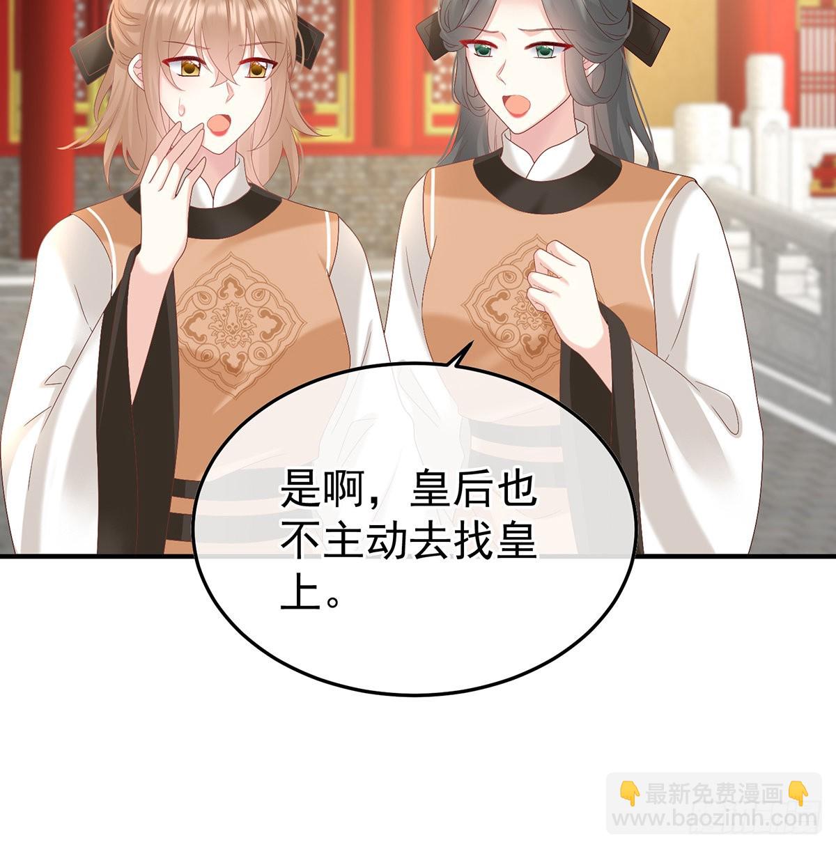 喜欢的人(1/2)-第119话