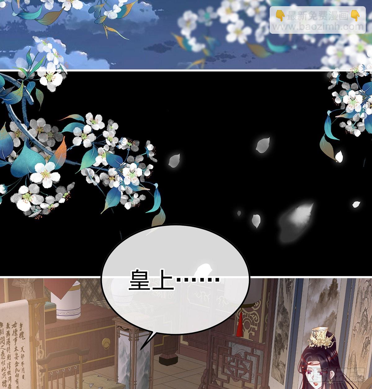 喜欢的人(1/2)-第119话