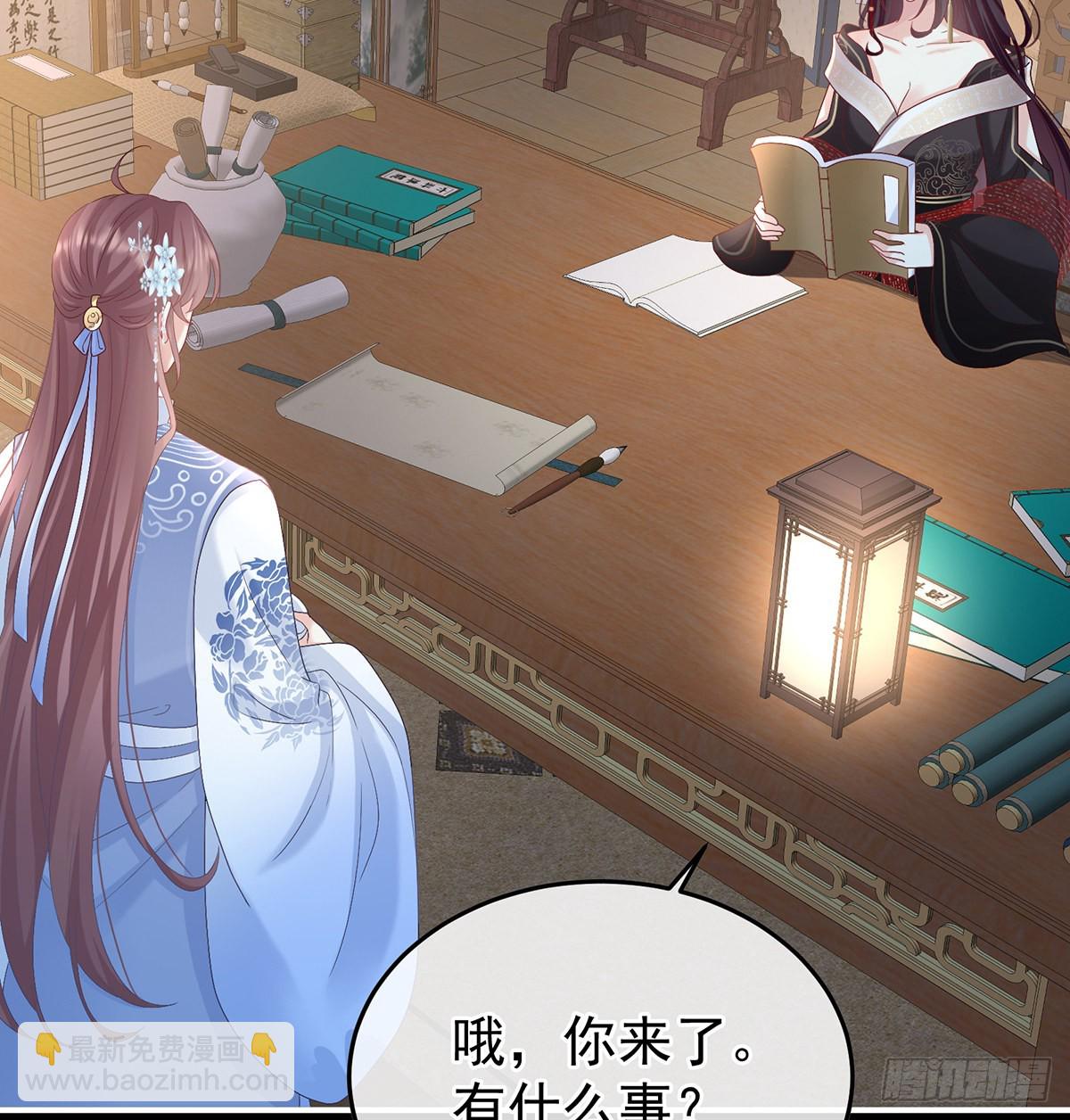 喜欢的人(1/2)-第119话