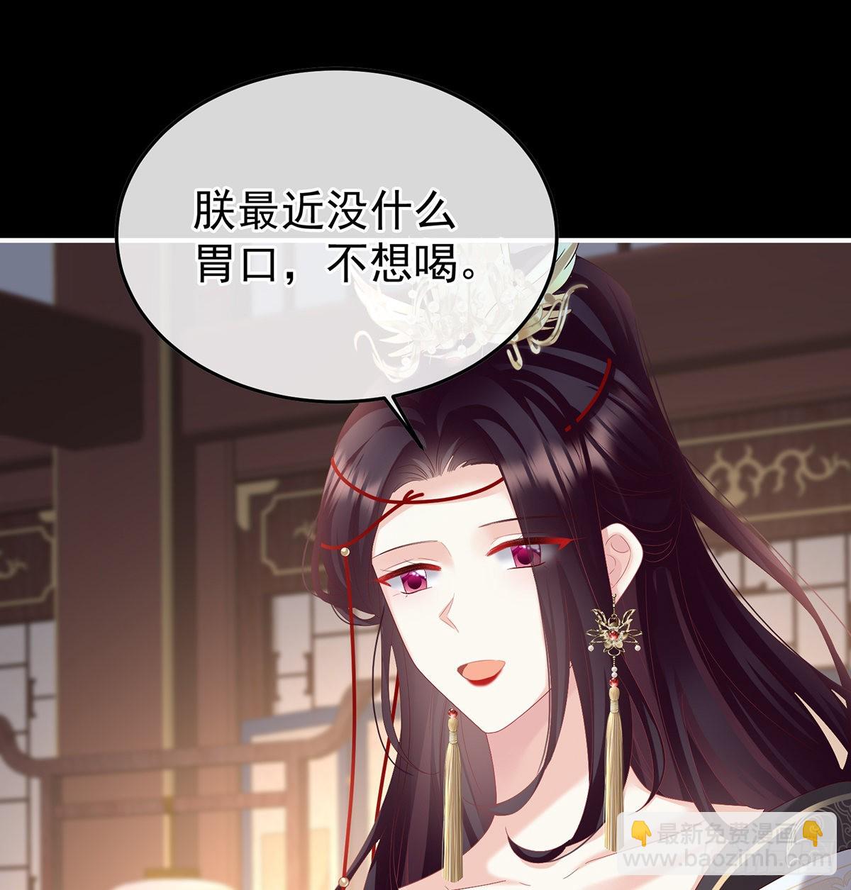 喜欢的人(1/2)-第119话