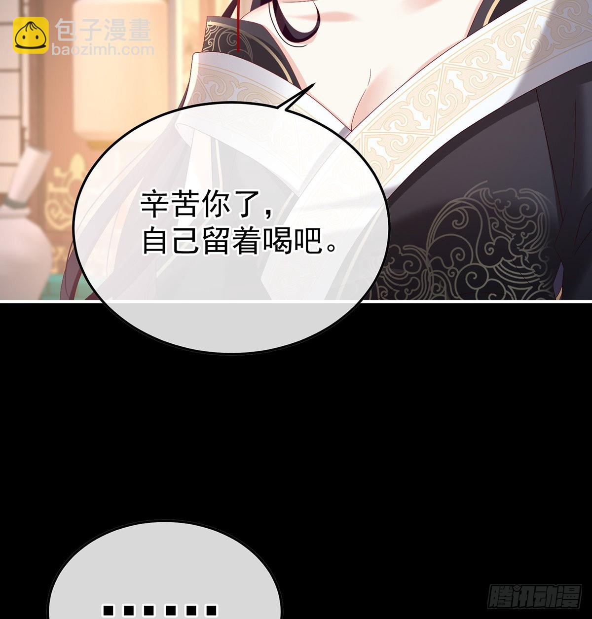 喜欢的人(1/2)-第119话