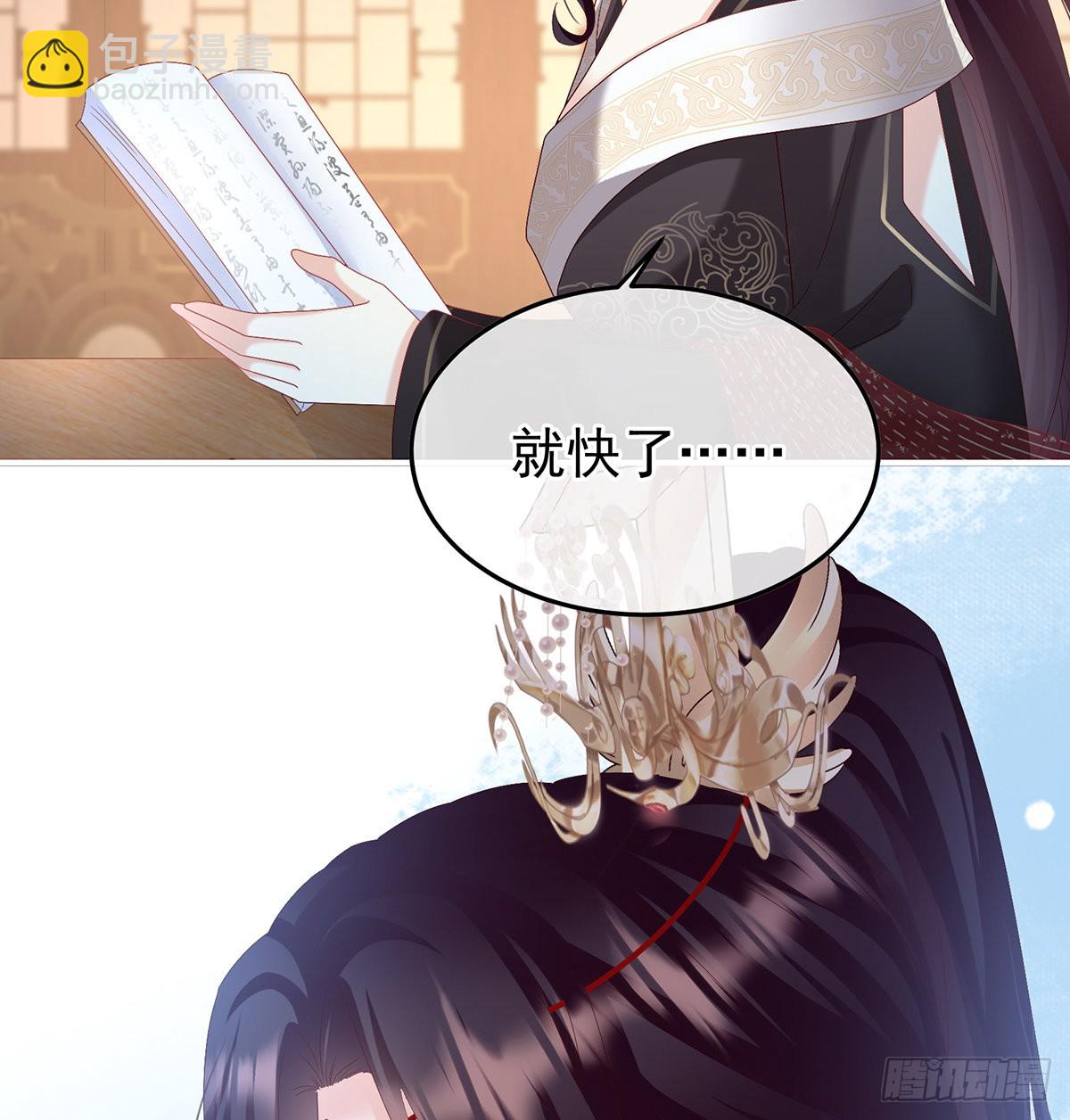 喜欢的人(1/2)-第119话