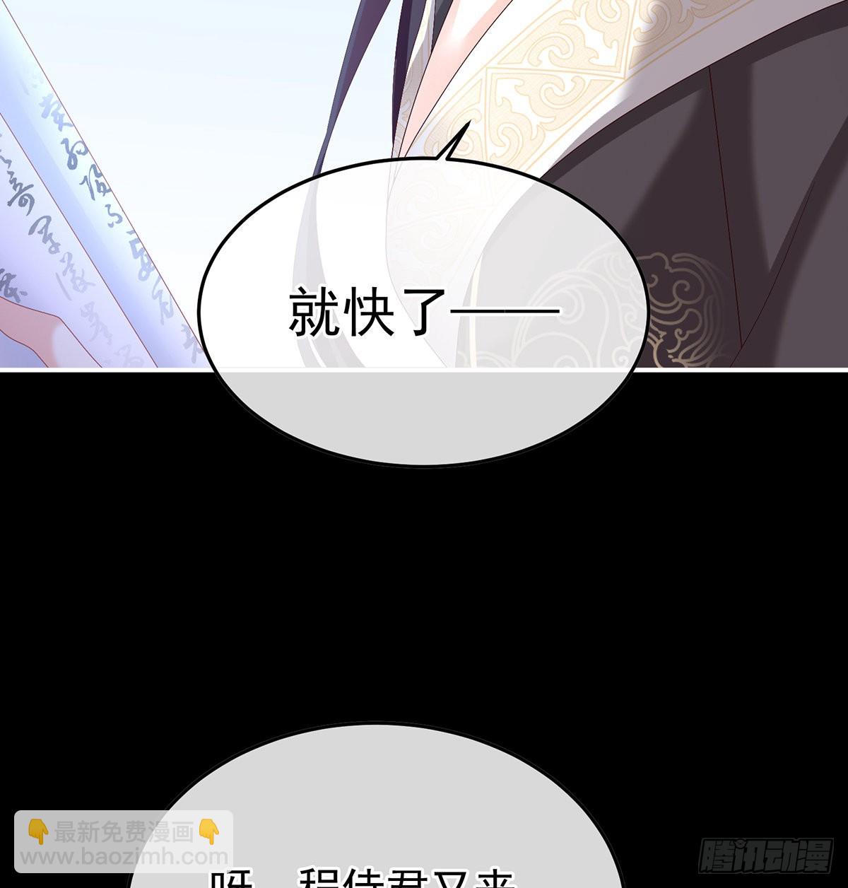 喜欢的人(1/2)-第119话