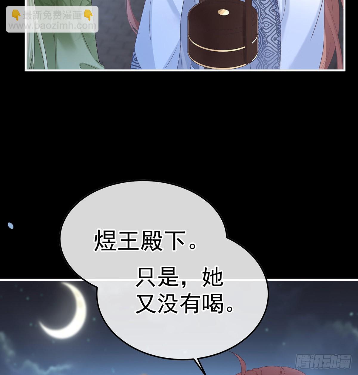 喜欢的人(1/2)-第119话