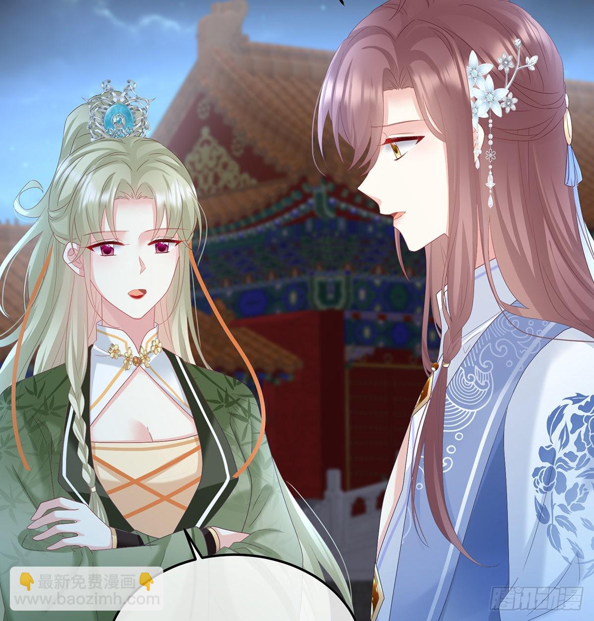 喜欢的人(1/2)-第119话