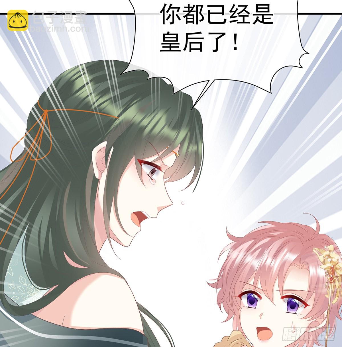 喜欢的人(1/2)-第119话