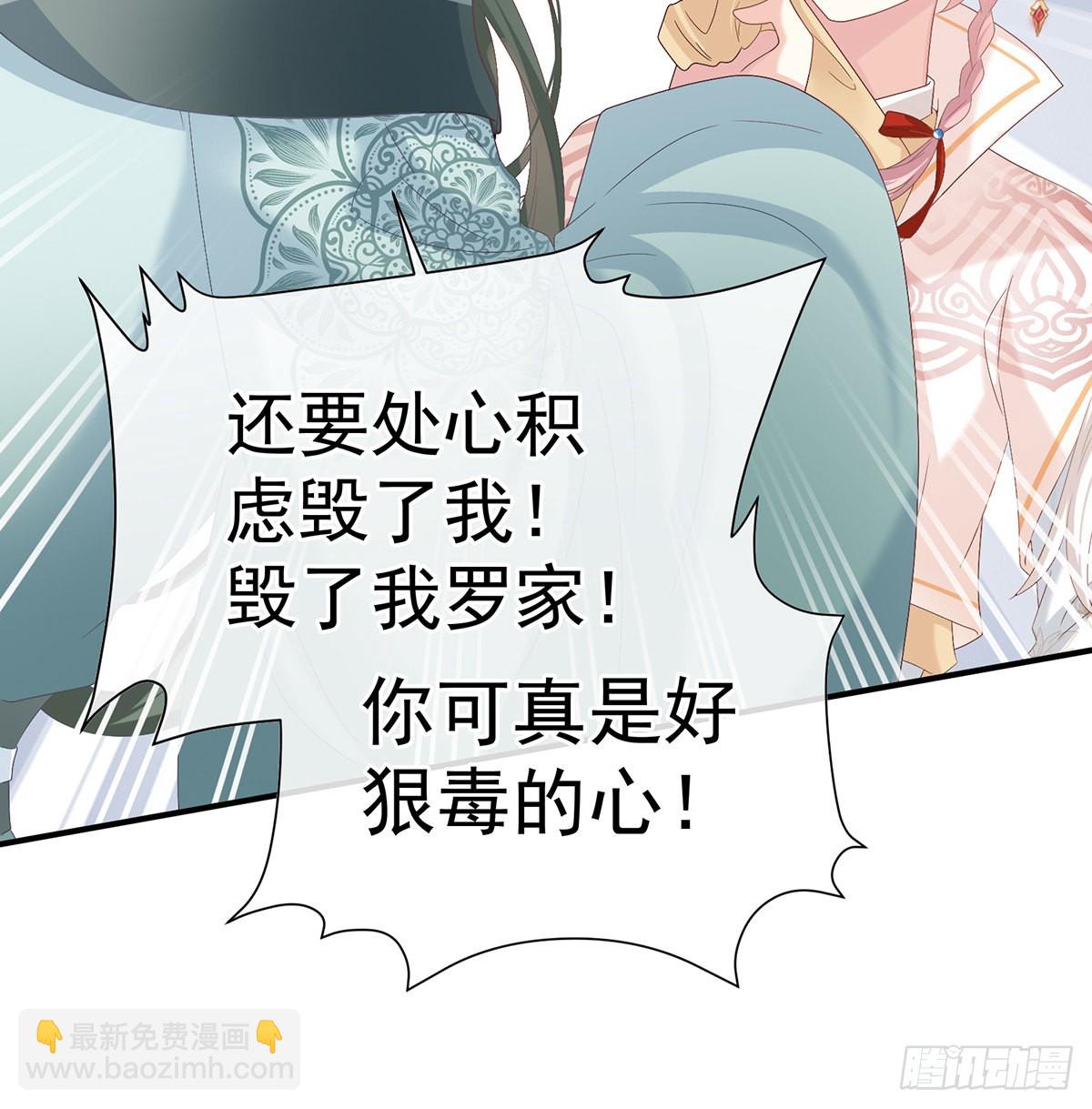 喜欢的人(1/2)-第119话