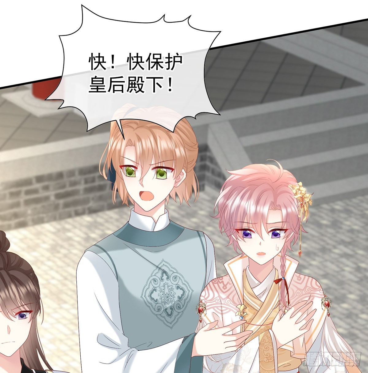 喜欢的人(1/2)-第119话