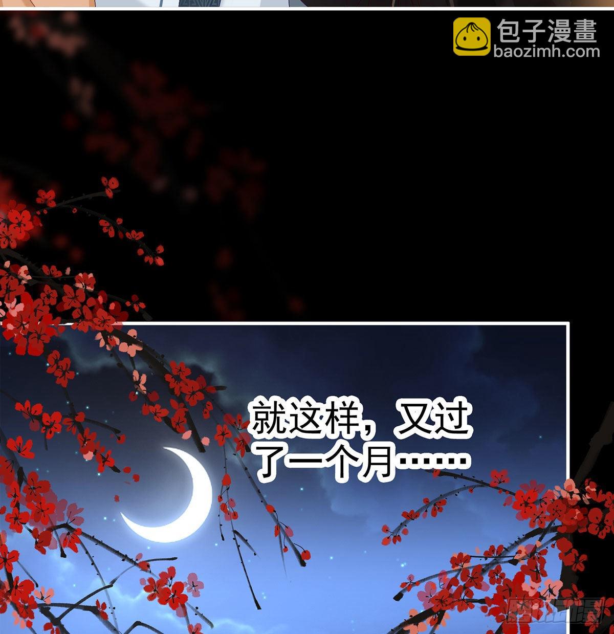 求皇上放过哥哥(1/2)-第121话