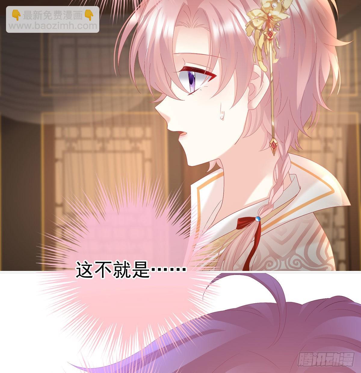 求皇上放过哥哥(1/2)-第121话