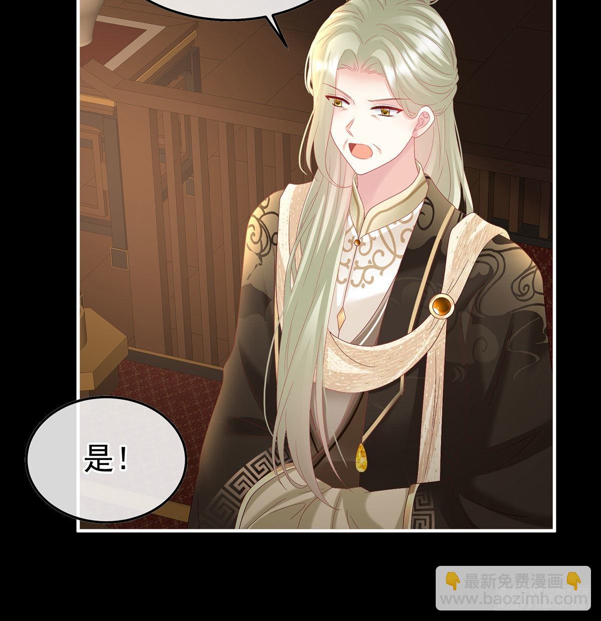 求皇上放过哥哥(1/2)-第121话