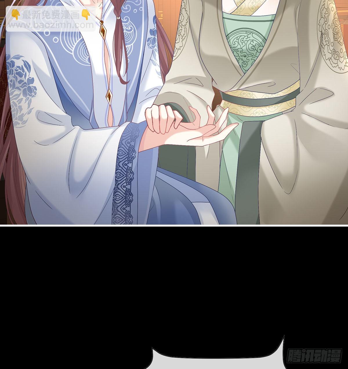 求皇上放过哥哥(1/2)-第121话