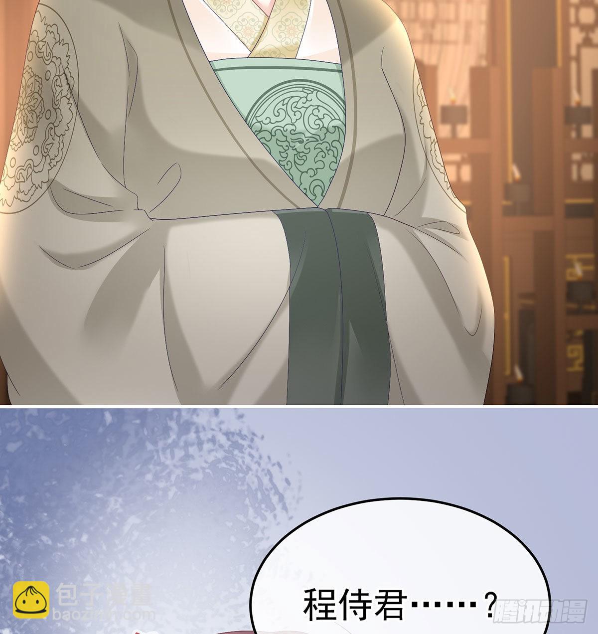 求皇上放过哥哥(1/2)-第121话