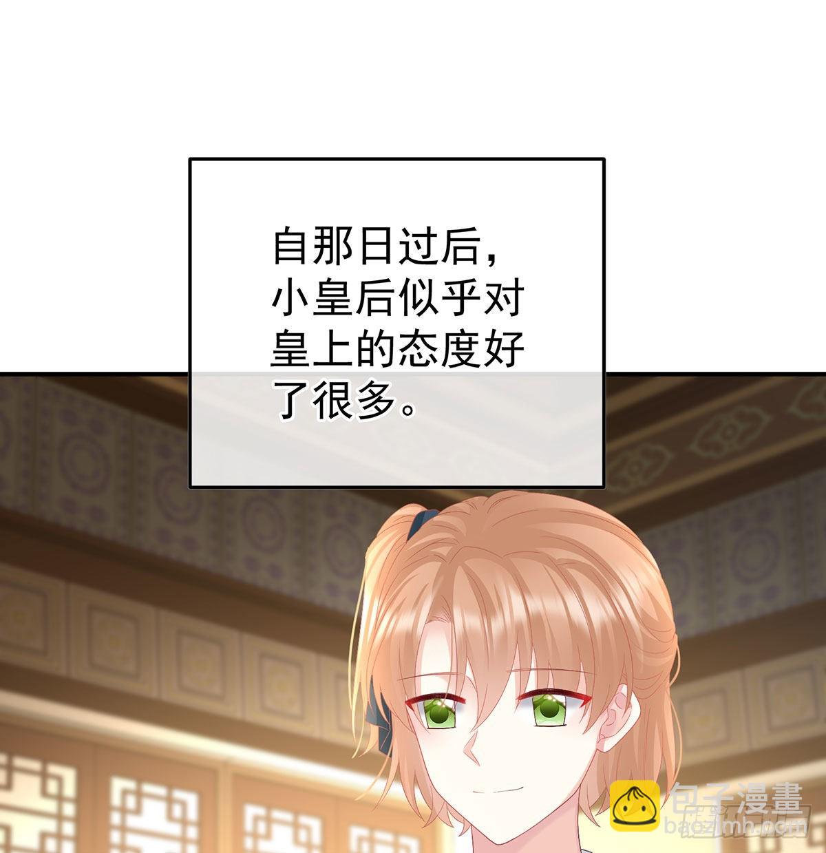 求皇上放过哥哥(1/2)-第121话