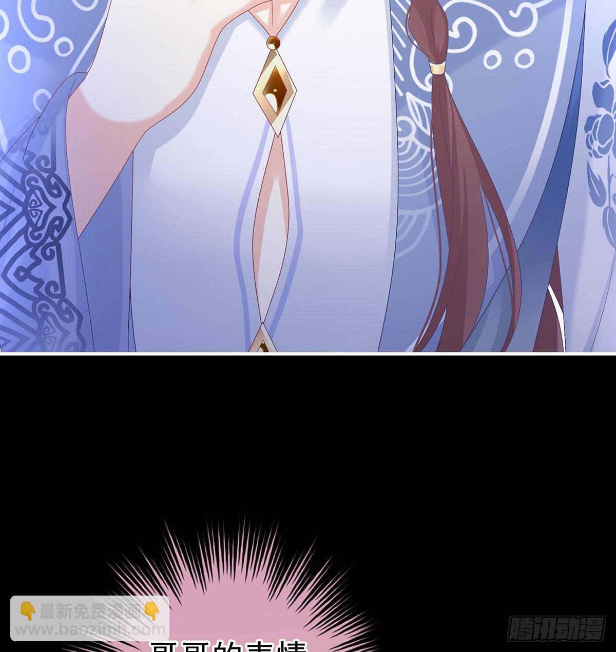 求皇上放过哥哥(1/2)-第121话