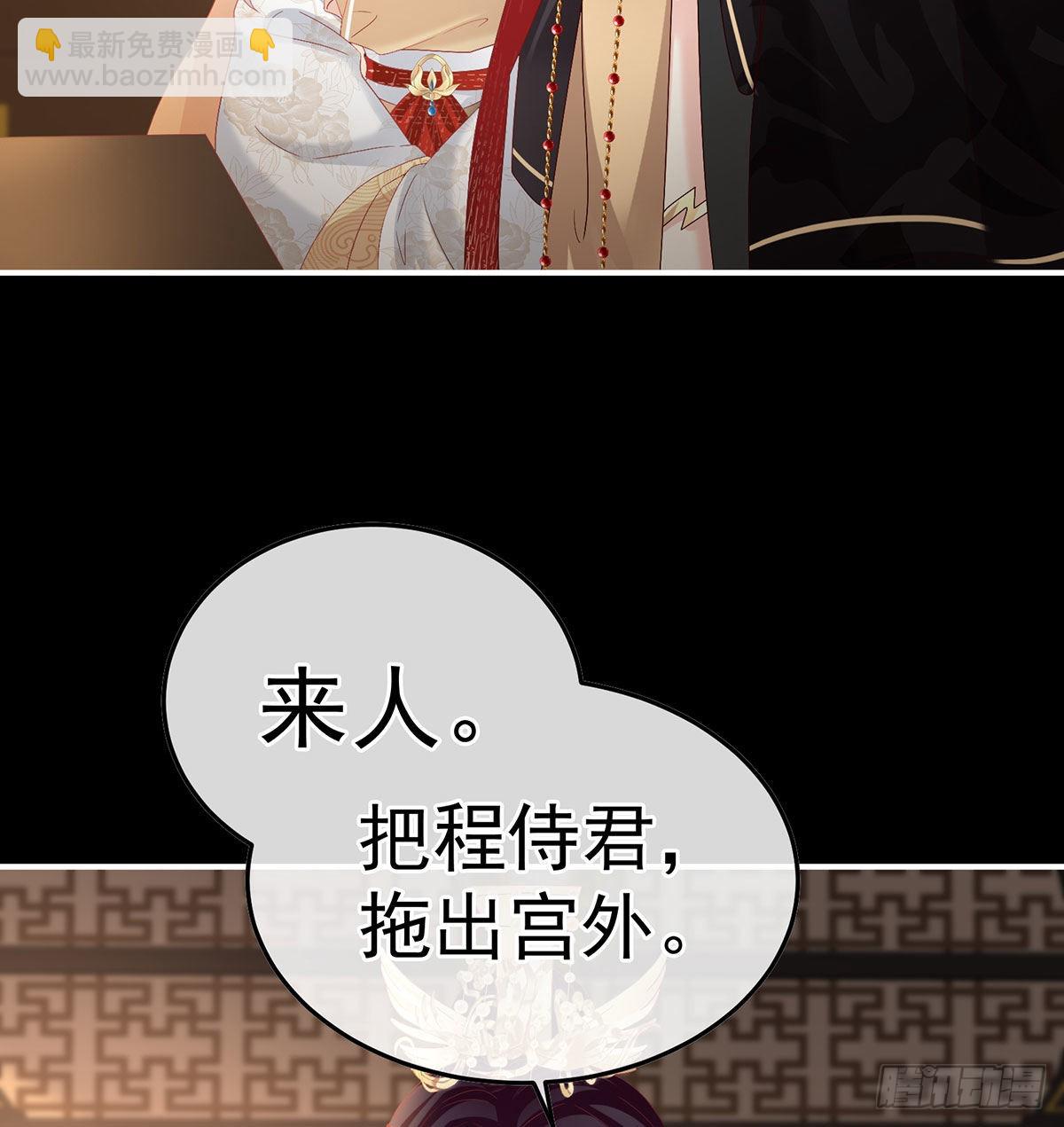 求皇上放过哥哥(1/2)-第121话