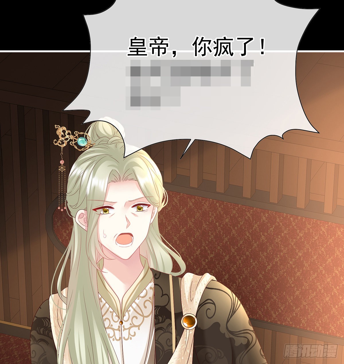 求皇上放过哥哥(1/2)-第121话