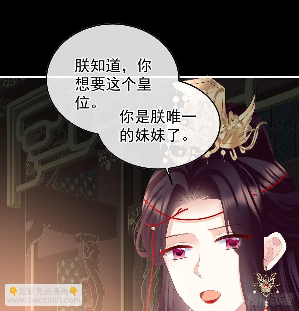 她知道我是黎朝！(1/2)-第123话