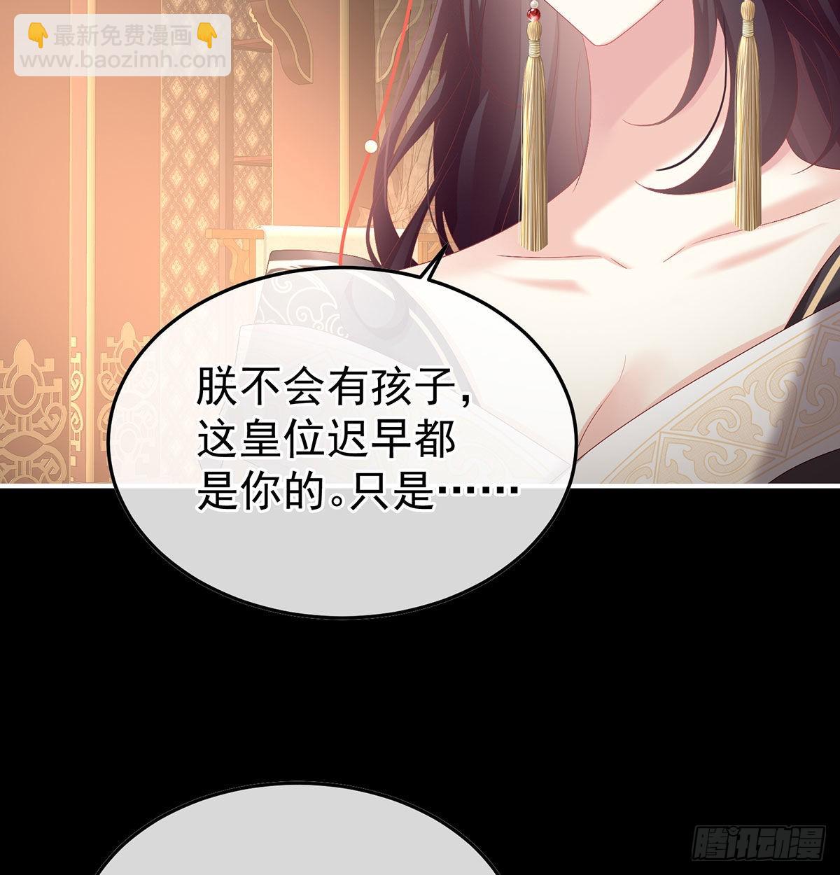 她知道我是黎朝！(1/2)-第123话