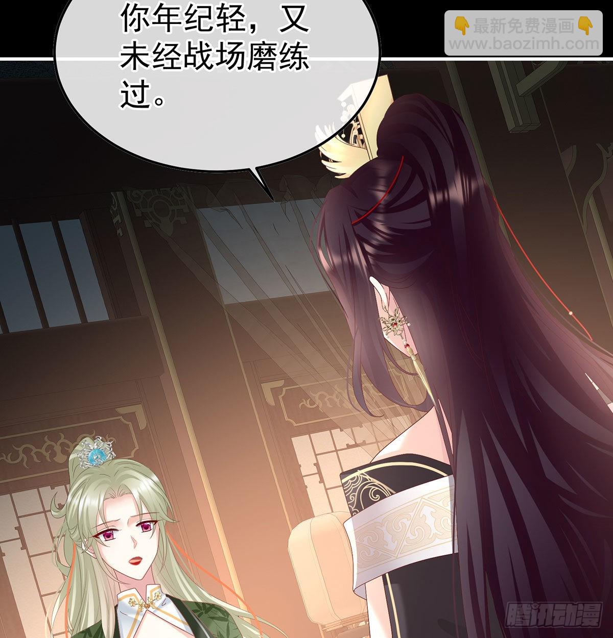 她知道我是黎朝！(1/2)-第123话