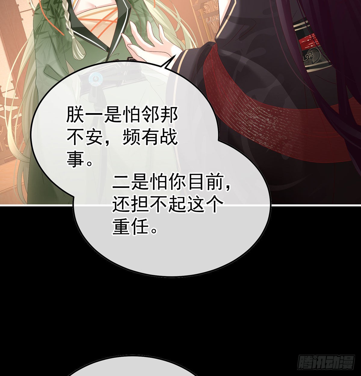 她知道我是黎朝！(1/2)-第123话