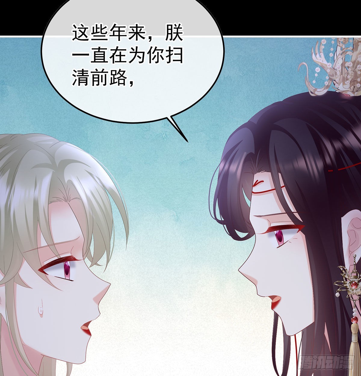 她知道我是黎朝！(1/2)-第123话