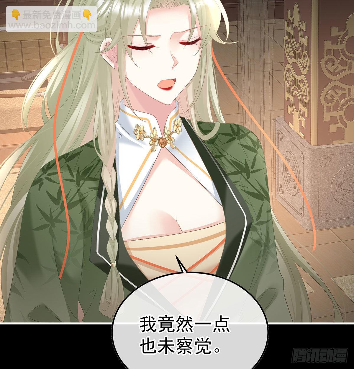 她知道我是黎朝！(1/2)-第123话