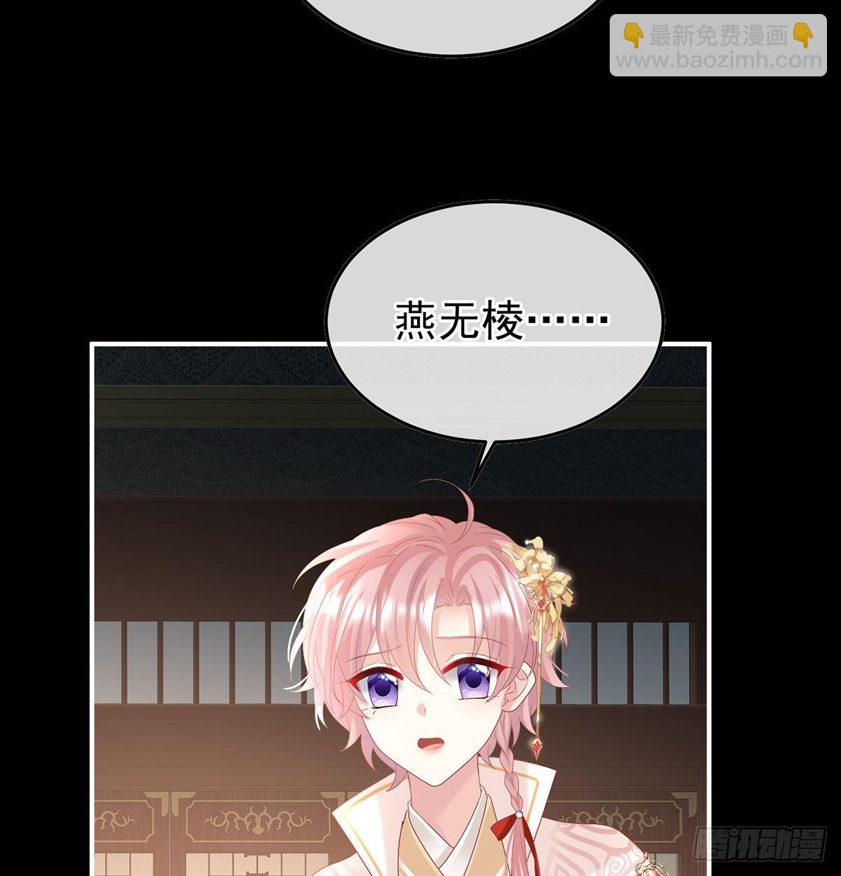 她知道我是黎朝！(1/2)-第123话