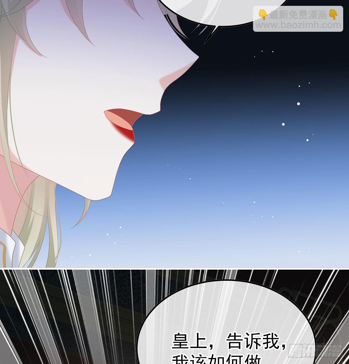 她知道我是黎朝！(1/2)-第123话